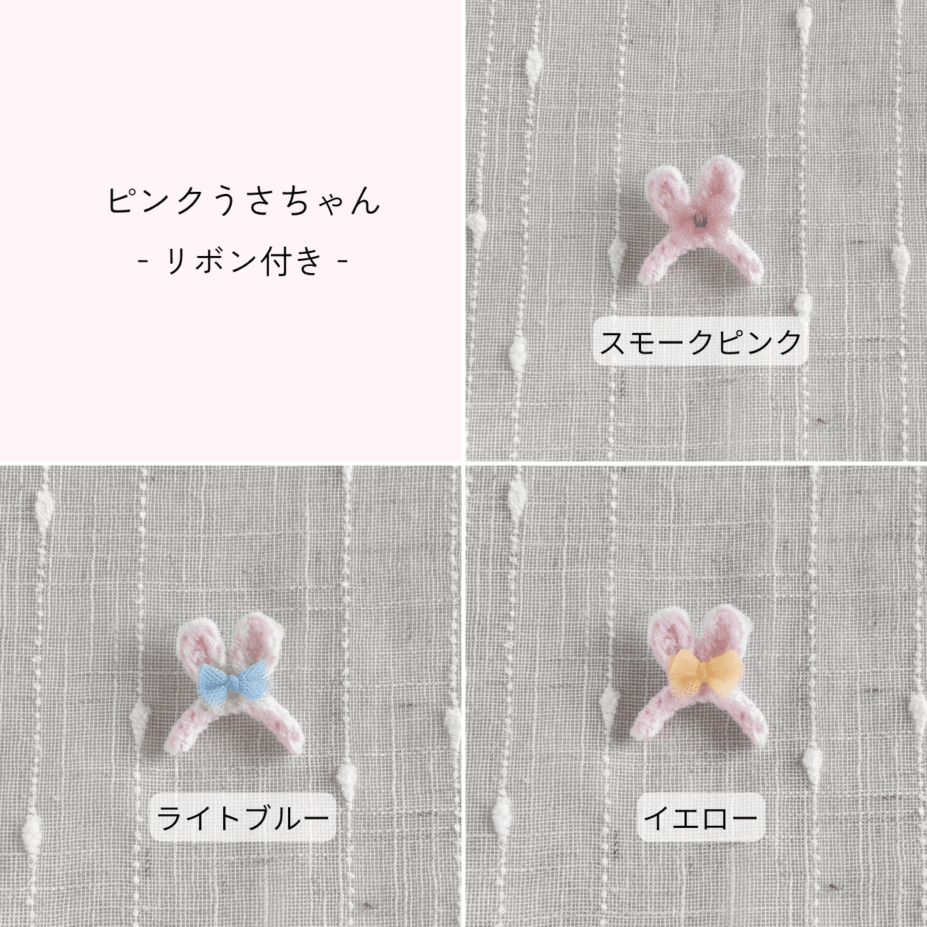 うさちゃんカチューシャ　イースター　ハムスター・小動物・ぬいぐるみ | 3枚目