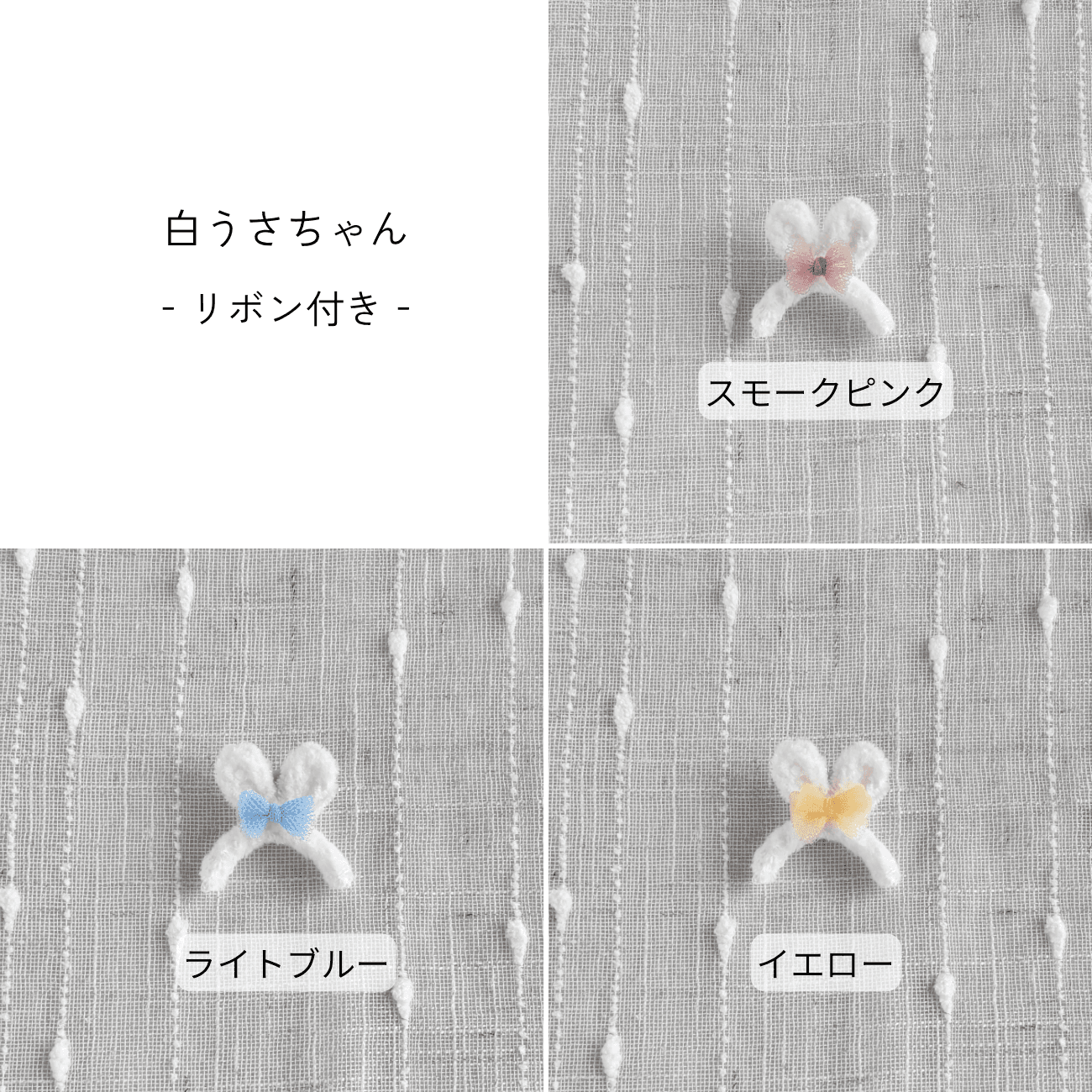 うさちゃんカチューシャ　イースター　ハムスター・小動物・ぬいぐるみ | 4枚目