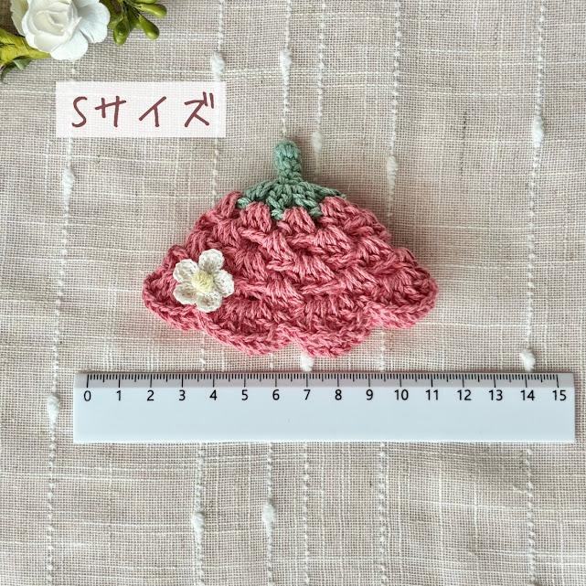 いちごの帽子 バケットハット風　うさぎ・小動物・ぬいぐるみ | 6枚目
