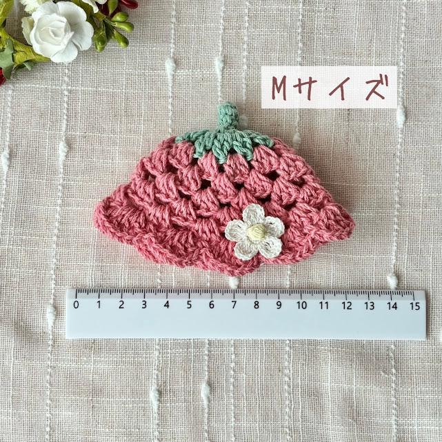 いちごの帽子 バケットハット風　うさぎ・小動物・ぬいぐるみ | 7枚目