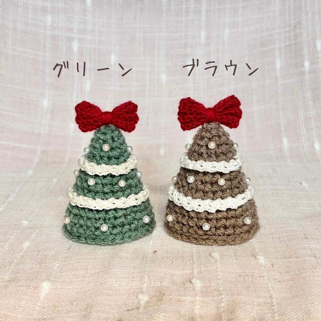 クリスマス・ミニツリー ［ブラウン］ | 3枚目