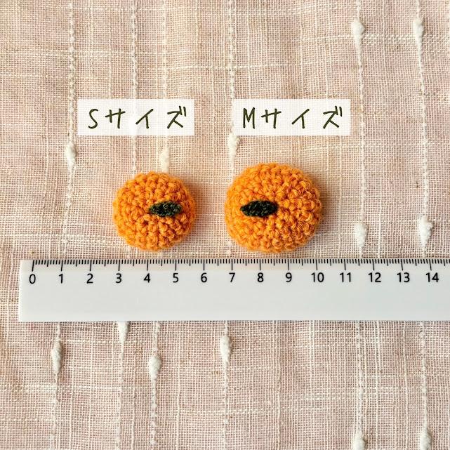 みかんの帽子　ハムスター・小動物・ぬいぐるみ | 4枚目