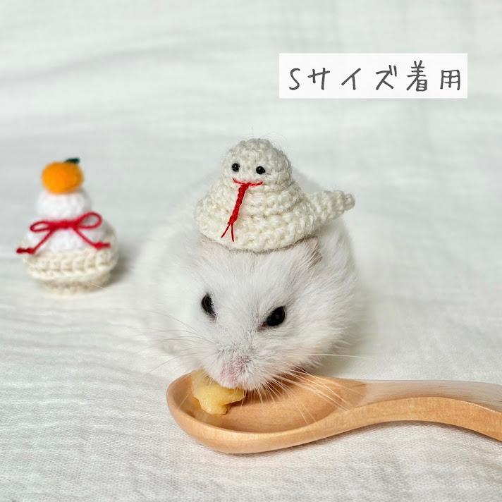 へびさんの帽子　ハムスター・小動物・ぬいぐるみ | 5枚目