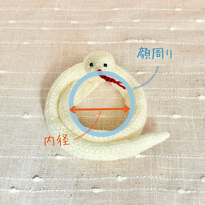 へびさんの被り物　うさぎ・ペット・ぬいぐるみ | 7枚目