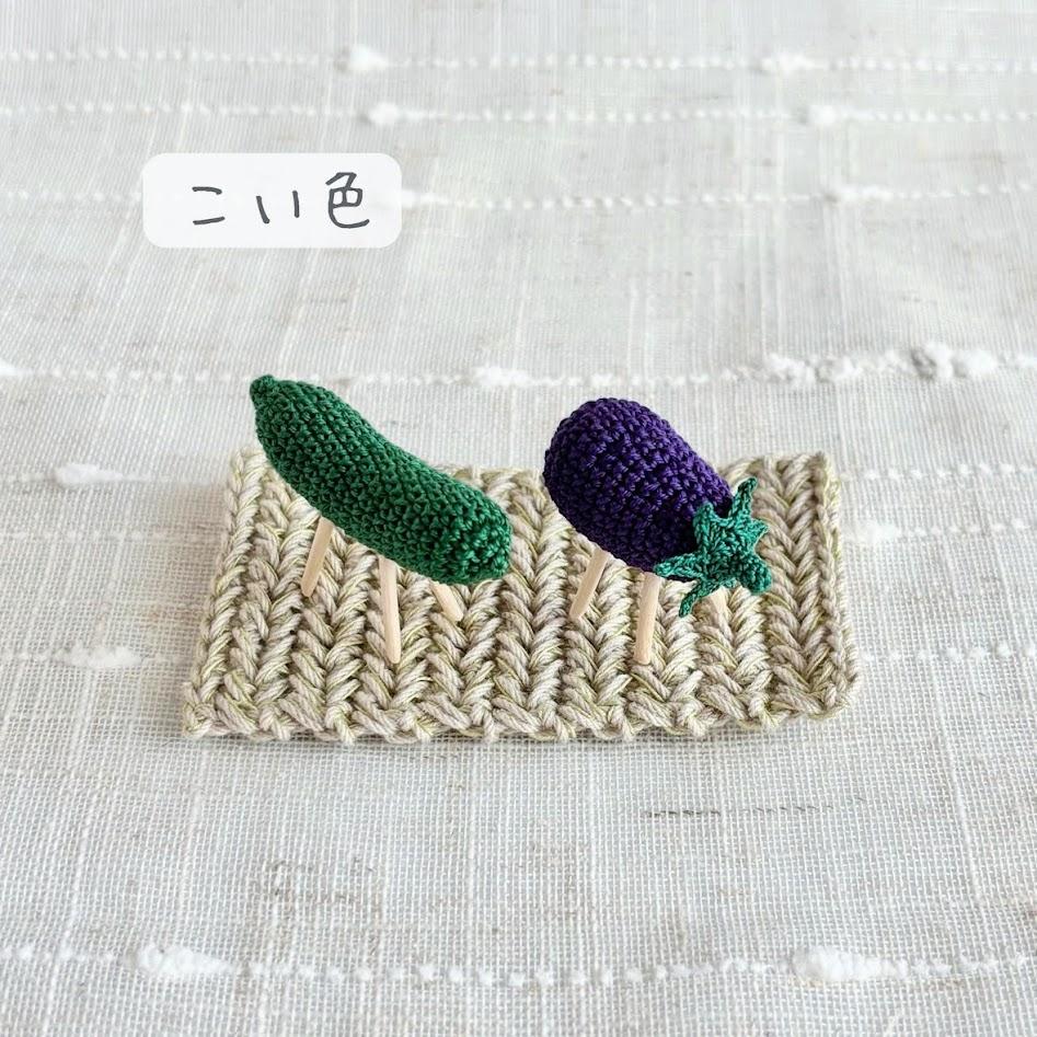 ［ミニチュア］精霊馬・お盆飾り | 4枚目