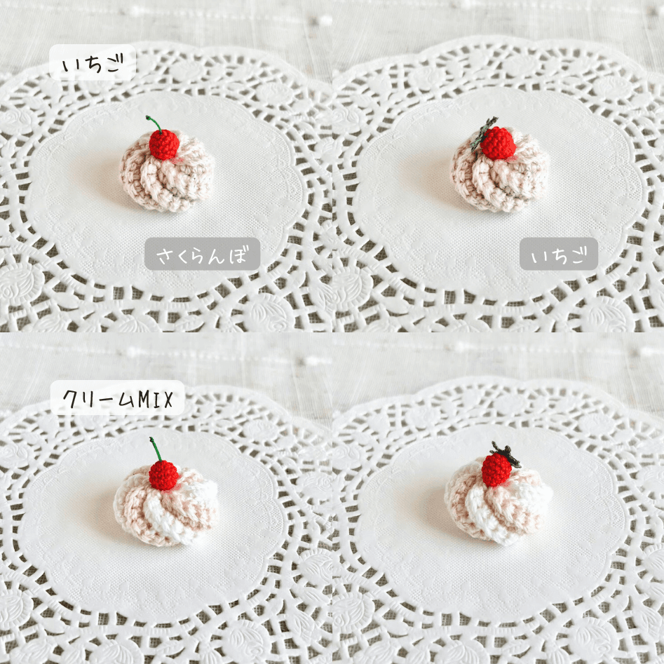 ふんわりホイップ帽子 ハムスター・小動物・ぬいぐるみ | 4枚目